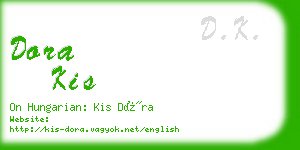 dora kis business card